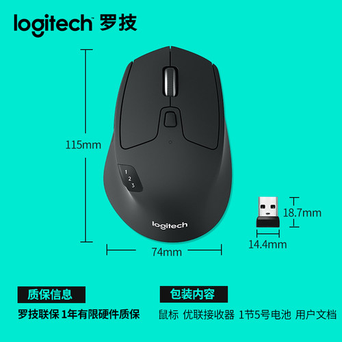 罗技M720无线蓝牙鼠标商用笔记本台式电脑办公家用多设备游戏滑鼠 - 图2
