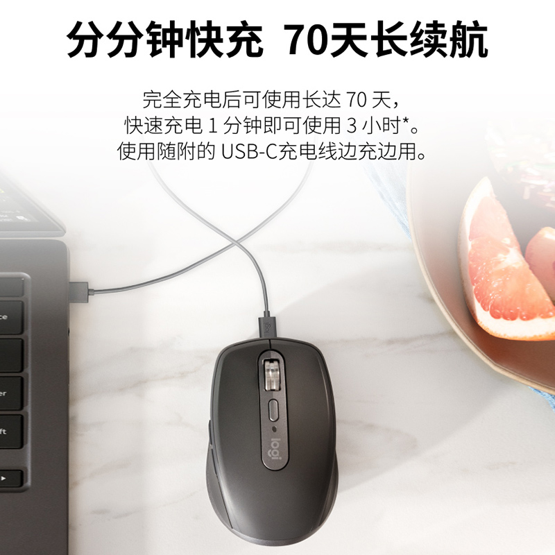 全新正品罗技MX Anywhere3S无线蓝牙办公鼠标MAC笔记本电脑台式 - 图1