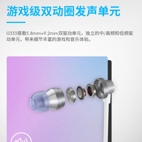 罗技G333入耳式游戏耳机有线电竞手游吃鸡电脑听歌带线控麦克风 - 图1