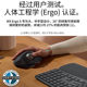 Logitech MX ERGO S wireless dual-mode trackball mouse professional ergonomic computer office drawing commercial