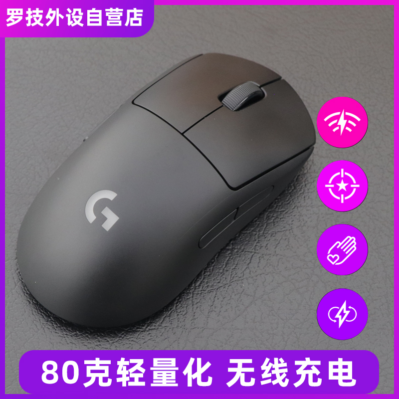 µç¾ºÓÎÏ·³Ô¼¦ºêרÓù·Æ¨Íõ wireless gpro ÎÞÏß˫ģÊó±ê PRO GPW ÂÞ¼¼ µç¾ºÓÎÏ·³Ô¼¦ºêרÓù·Æ¨Íõ wireless gpro ÎÞÏß˫ģÊó±ê PRO GPW ÂÞ¼¼
