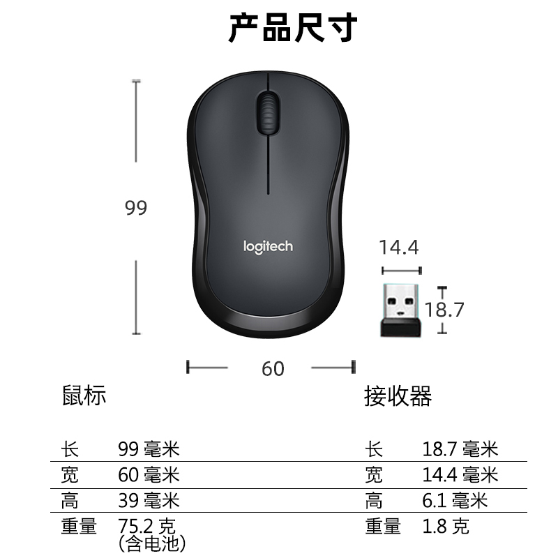 拆包罗技M220无线办公鼠标静音点击笔记本商务便携游戏男女生M240-图2