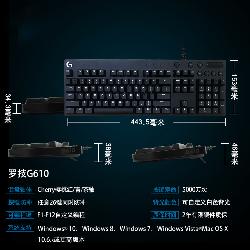 罗技键鼠套装g610+g502电竞游戏lol吃鸡专用机械键盘鼠标桌垫k845 - 图1