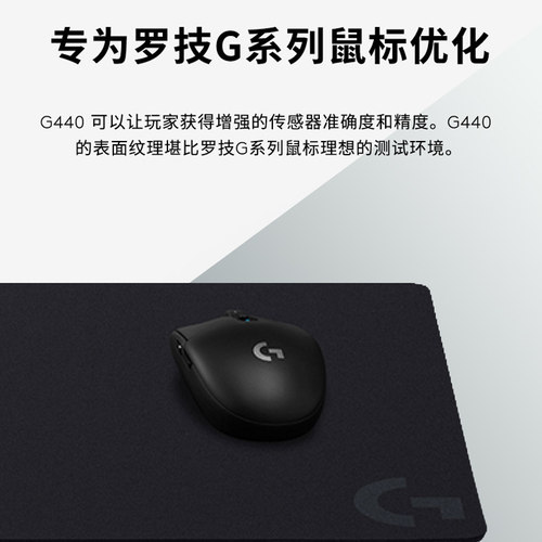 罗技G640 G440 G740游戏鼠标垫大号职业电竞加厚顺滑桌垫fps专用 - 图0