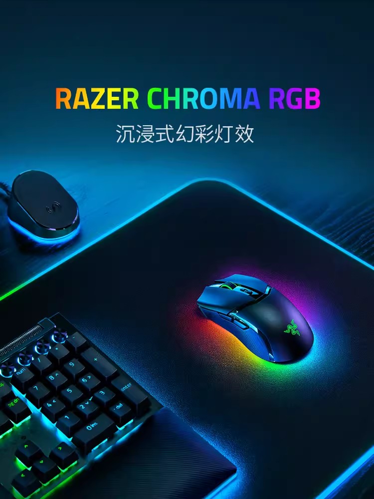 Razer雷蛇眼镜蛇专业版Cobra Pro三模无线电竞电脑游戏电竞鼠标 - 图2