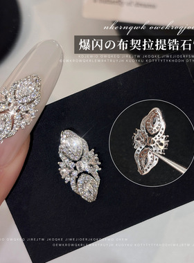轻奢爆闪铜锆满钻美甲钻饰