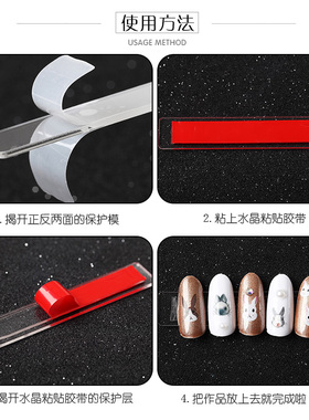 水晶透明展示板专用双面胶