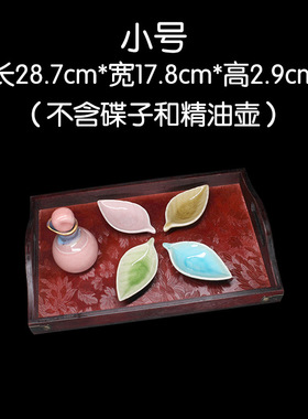美容院托盘木质香薰精油碟