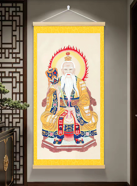 三清祖师画像挂画客厅中堂画过道走廊墙面装饰画书房供奉墙画壁画