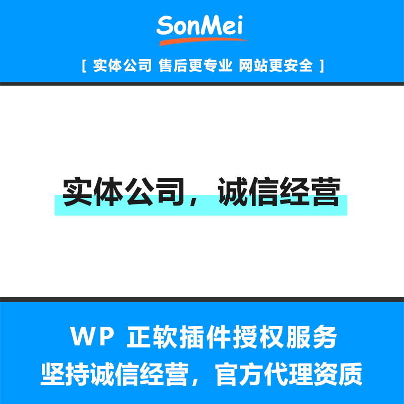 Imagify WPRocket正版授权Key激活在线更新网站性能图片压缩优化 - 图2