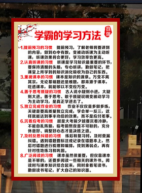 对孩子要忍耐不生气家风家规训合格父母爱子女七不责写给孩子墙贴