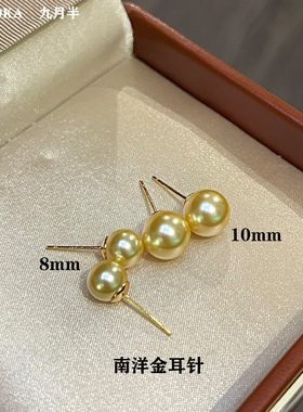 S925银人造澳白珍珠耳钉耳夹