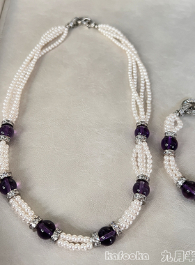施家澳白多层珍珠项链
