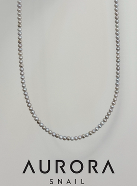 极光蜗牛银灰色高级baby珍珠项链