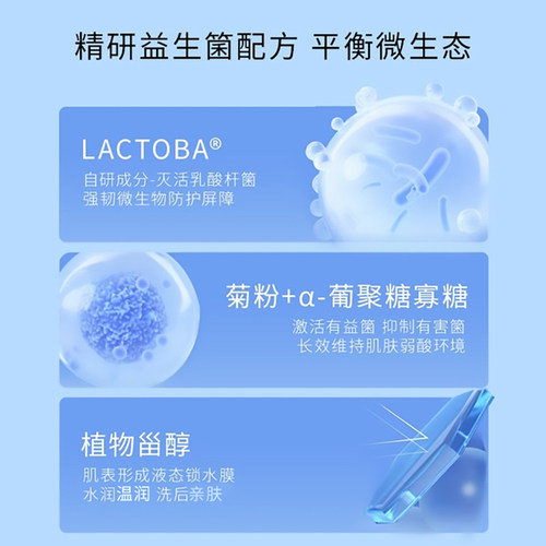 荷诺益生菌氨基酸洗面奶洁面乳温润清洁清爽男女学生官方正品旗舰 - 图1