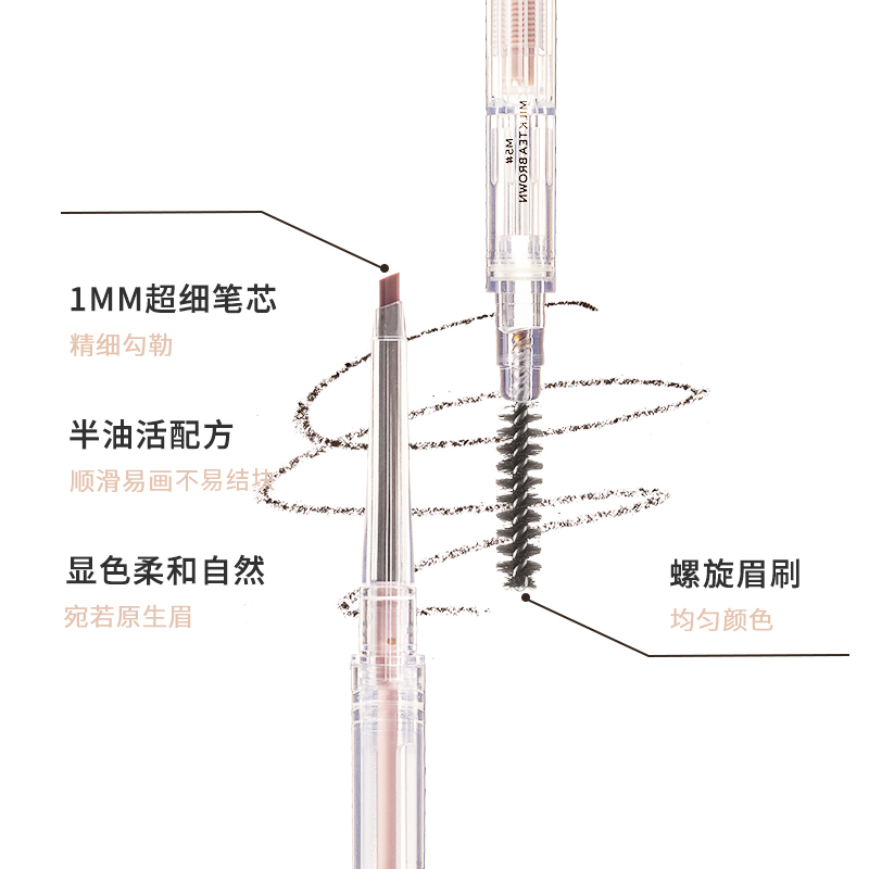 FLORTTE花洛莉亚双头极细头眉笔眉粉防水持久不脱色落利亚女眉膏 - 图0