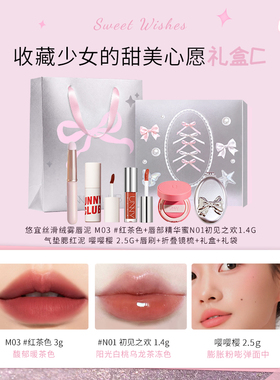 UNNY送闺蜜送朋友生日礼物女生
