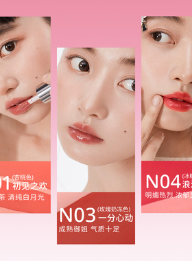 敲适合送女生的礼物！unny礼盒