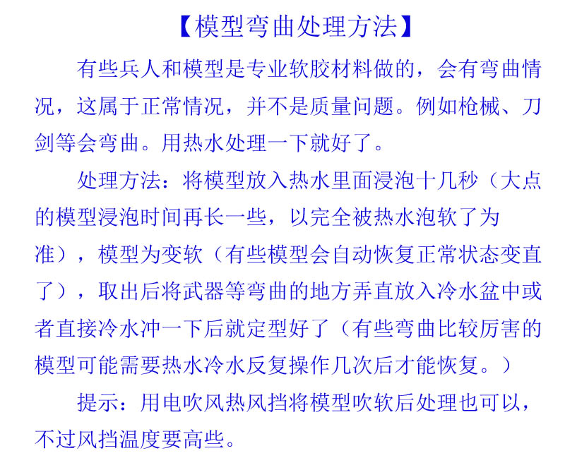 凯撒Caesar 1:72兵人模型H011亚述人战车 古代骑兵