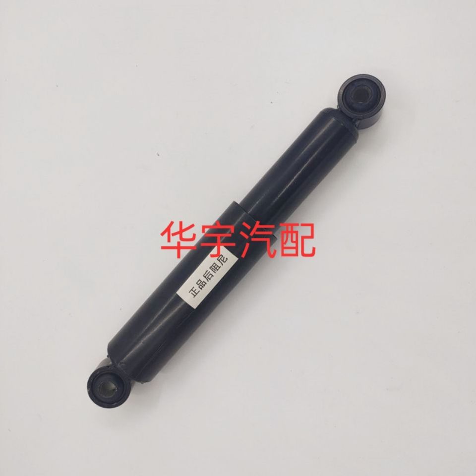 适配御捷330 乐唯V6后减震器 乐唯V2 V3S祥和260 280后减震阻尼器 - 图0