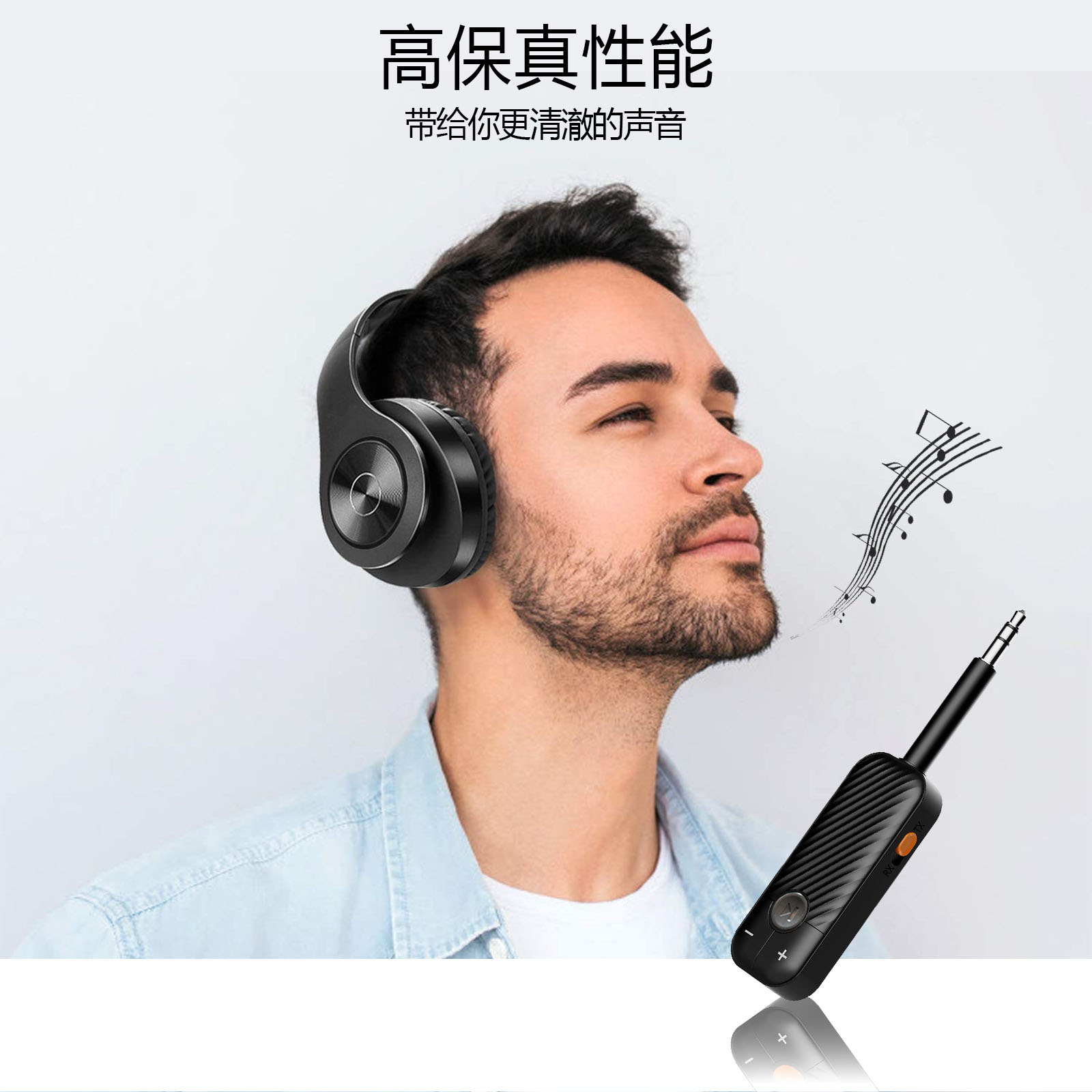 蓝牙棒5.2车载无线接收器发射器AUX音响箱3.5耳机适配器免提通话 - 图3