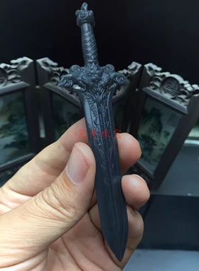 和田玉墨玉精工兽头宝剑把件