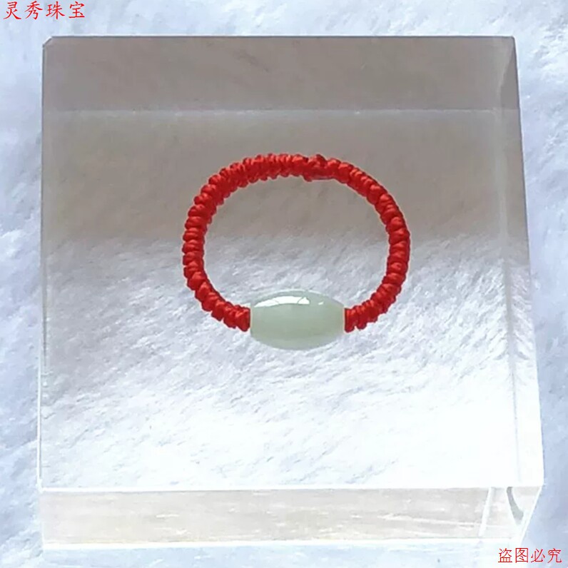 Jade Oval Rice Beads Transfer Beads Red String Ring