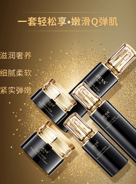 jess提拉紧致面部护理套装抗衰老