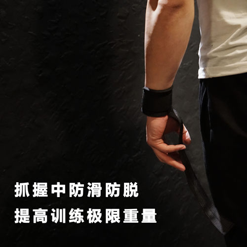 怪兽制造硬拉助力带专业引体向上辅助带健身手腕助力带防滑护腕女 - 图0