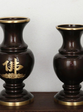 纯铜供佛花瓶家居寺院佛前供花具