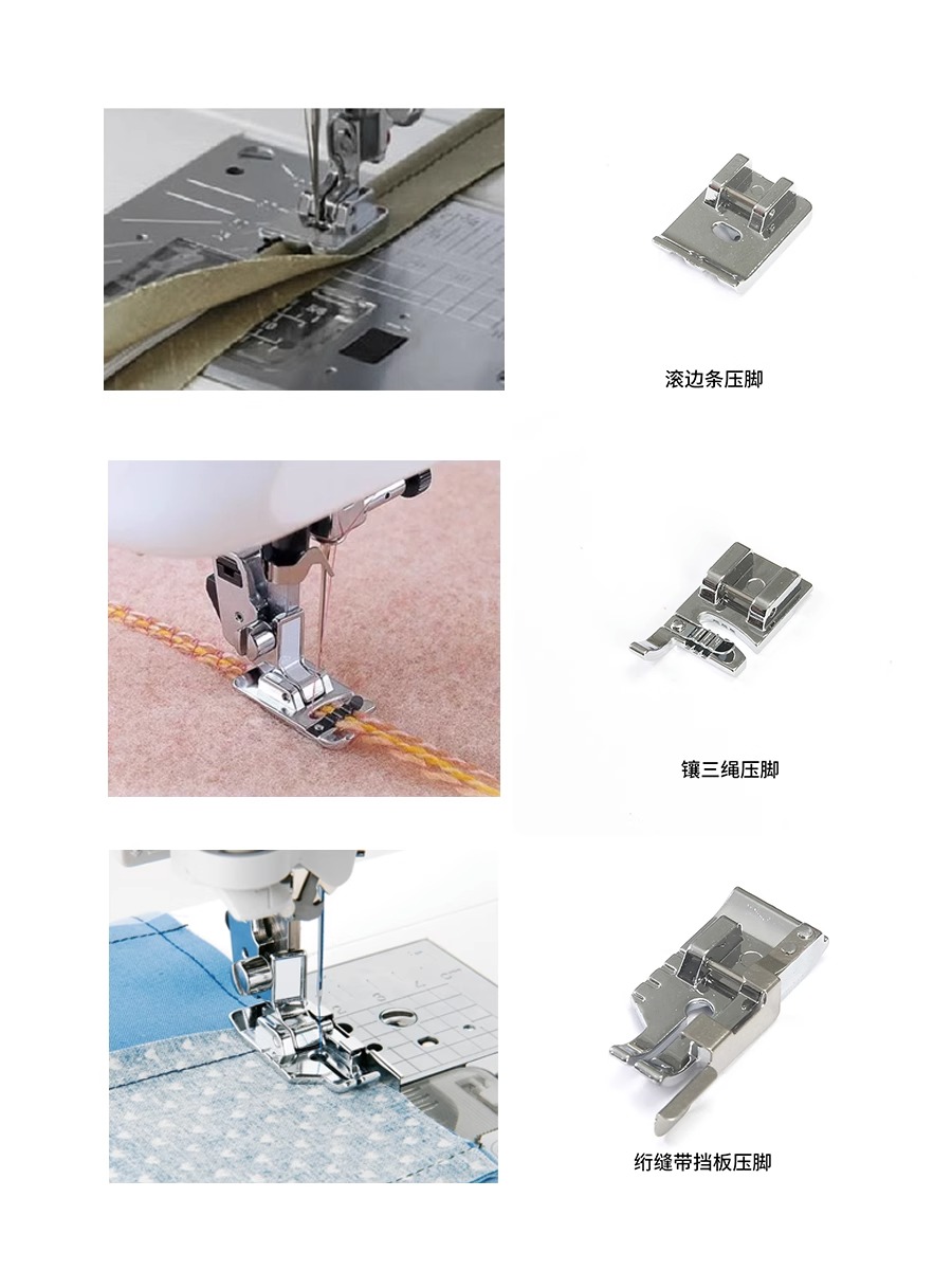 单卖家用多功能缝纫机工具卷边压脚锁边隐形拉链包边皮革打褶配件