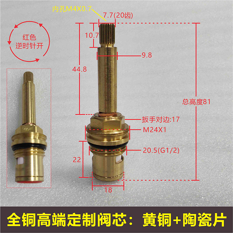 怀特正品全铜阀芯 双把入墙龙头陶瓷阀芯冷热水厨房配件加高定制