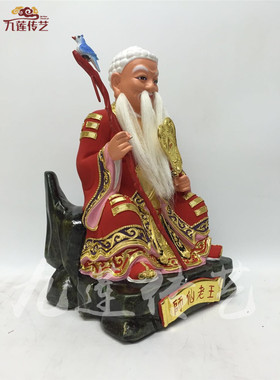 香樟木古典漆线雕王老仙师