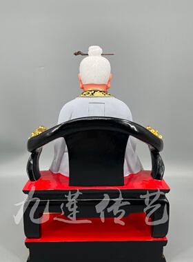 木雕胡秀华茅山仙师人物神像供奉