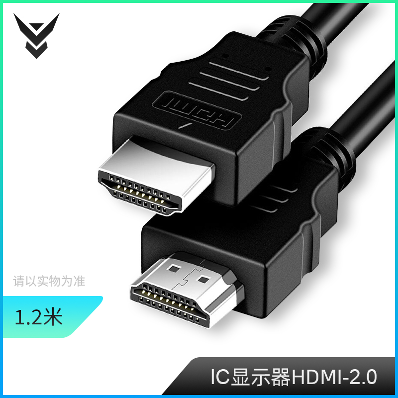 IC显示器 - 【国标线】DP1.4 / HDMI2.0 - 图0