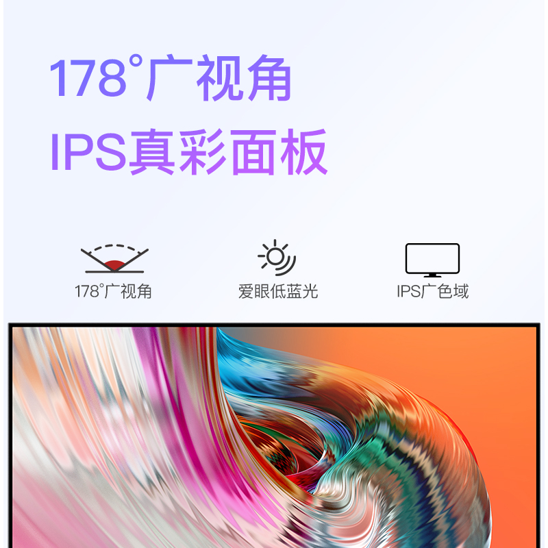 IC显示器27英寸2K75Hz高清IPS电脑台式液晶设计便携屏幕GE276Q - 图0