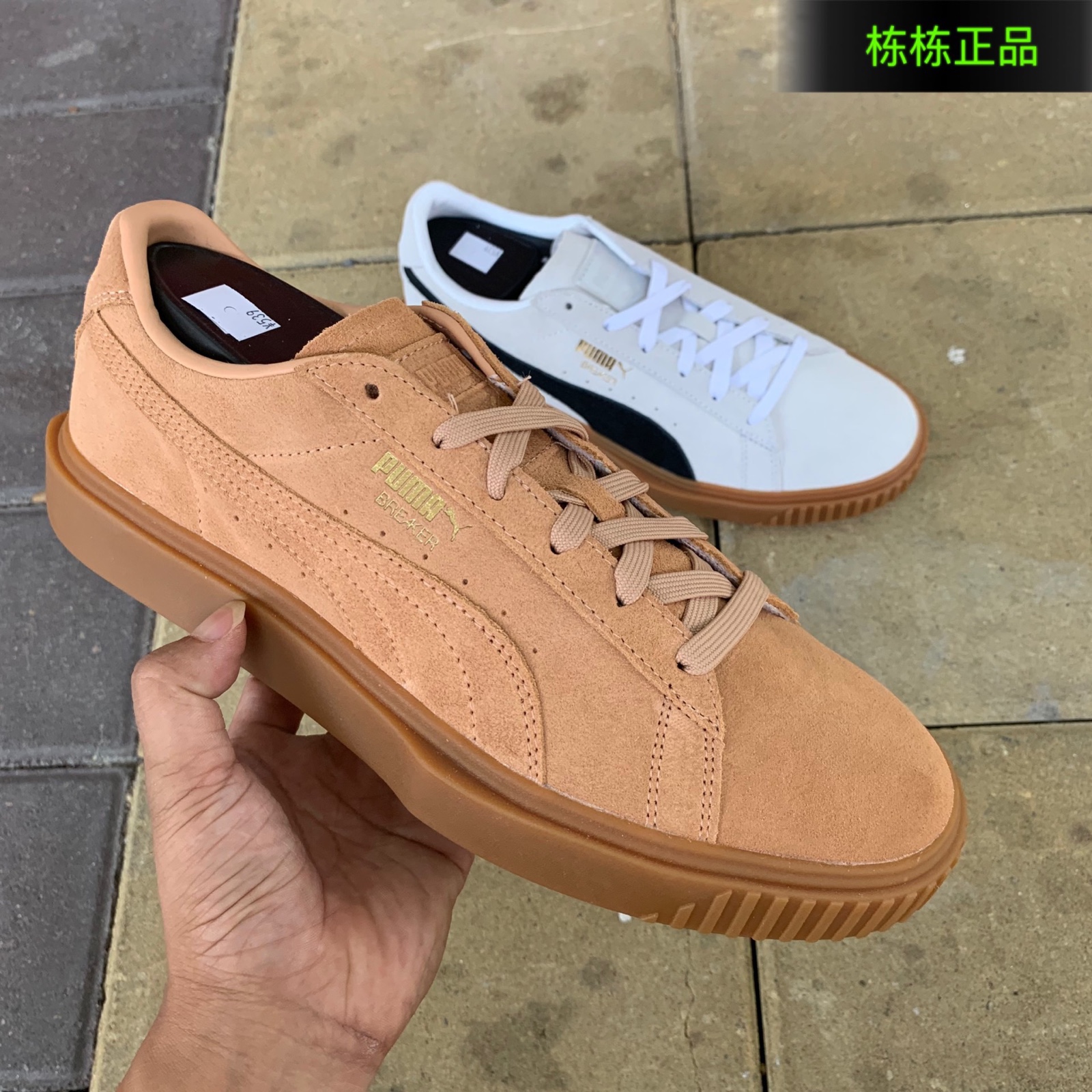 彪马PUMA Breaker SUEDE 翻毛皮低帮厚底经典运动休闲板鞋 366079 - 图2