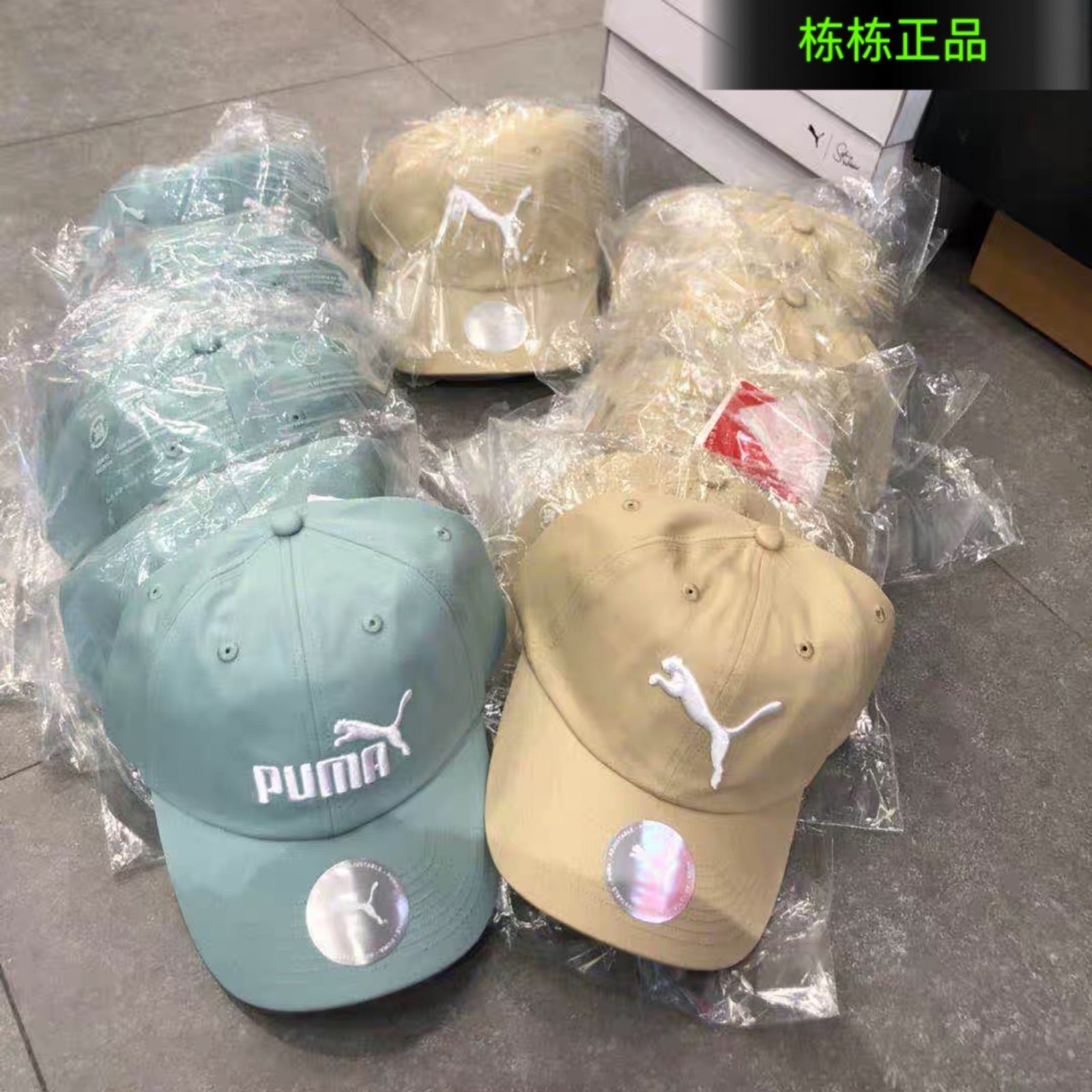 彪马PUMA男帽女帽夏季新款休闲鸭舌帽棒球帽运动帽022416  022885,淘宝优惠券,粉丝福利购,淘宝优惠卷