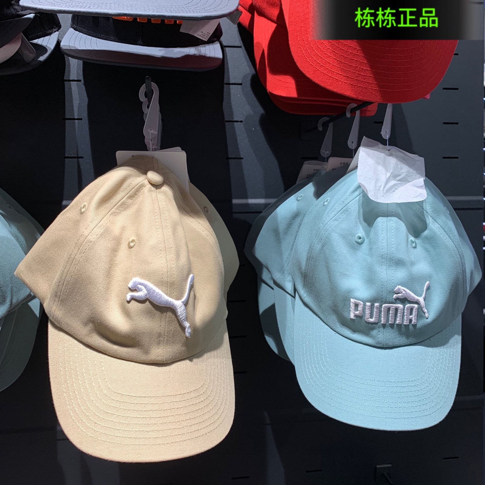 彪马PUMA男帽女帽夏季新款休闲鸭舌帽棒球帽运动帽022416  022885,淘宝优惠券,粉丝福利购,淘宝优惠卷