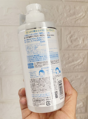 日本ROHTO肌研极润爽肤水400ML
