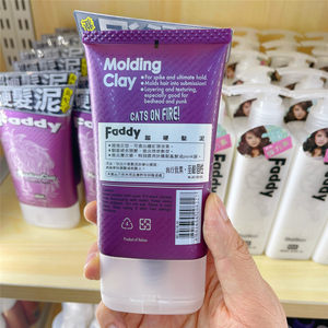 香港购 IDA艾的Faddy硬发泥 头发蜡层次自然蓬松持久微香短发洗