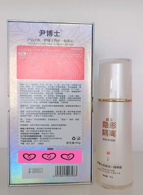 苏美小灯泡升级版尹博士四效合一隔离霜隐形遮瑕焕亮肤色不脱妆女