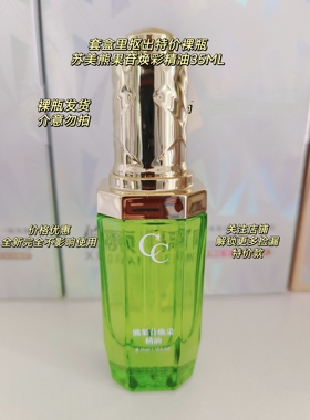 捡漏特价链接裸瓶熊果苷玻尿酸黄金维生素C冻干粉洋甘菊精油原液
