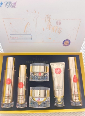 伊秀梅海藻酵素凝时六件套盒精华水乳液精华油抗皱早霜紧致晚霜