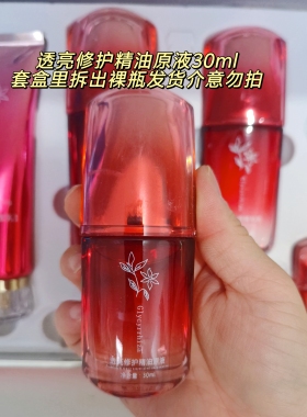 护肤品套装保湿水焕颜醒肤早晚水积雪草伊秀梅玻尿酸精华乳液面霜