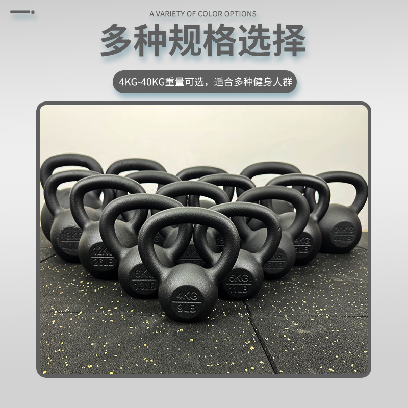 烤漆壶铃实心纯铁5KG/6/10-40千克大重量竞技壶铃家商用健身器材 - 图3