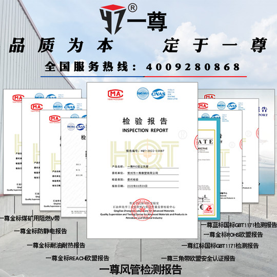 A hot sale 9999W meter PVC pipe vacuum pipe plastic ribs