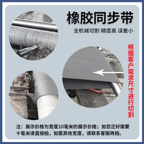 一尊氯丁橡胶同步带HTD5M690/695/700/705/710工业传动带齿形皮带 - 图2