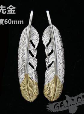 高桥大弟子羽毛吊坠铁头的店情侣