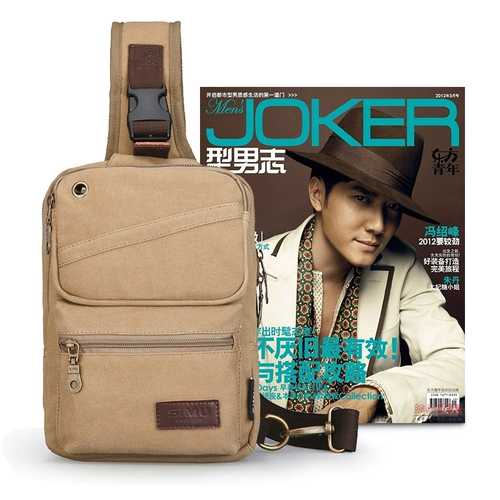 Поясная сумка, мужской шоппер, универсальная нагрудная сумка, спортивная сумка через плечо, рюкзак, сумка на одно плечо, коллекция 2022